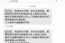 昌乐对付老赖：刘小姐被老赖拖欠货款