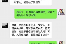 昌乐专业讨债公司，追讨消失的老赖